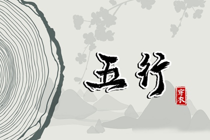 老黄历黄道吉日_黄道吉日网_黄道吉日万年历