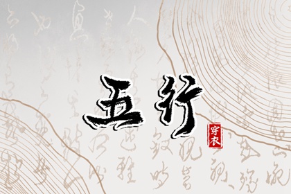 万年历老黄历大全|万年历老黄历表查询|今天是什么日子老黄历